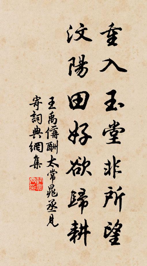 將告諸朝,行有日,請予作歌以贈 詩詞名句