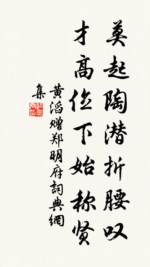 消磨未盡胸中事，梁甫時時尚一吟 詩詞名句