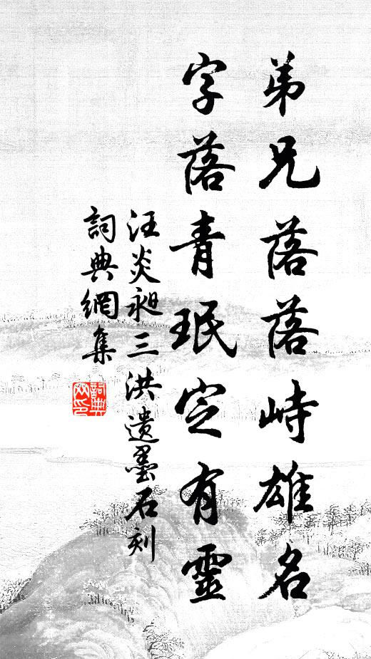 四更里，法鼓響 詩詞名句