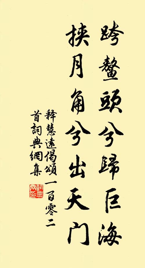 夜來江上秋無月，恨不相逢在雪天 詩詞名句