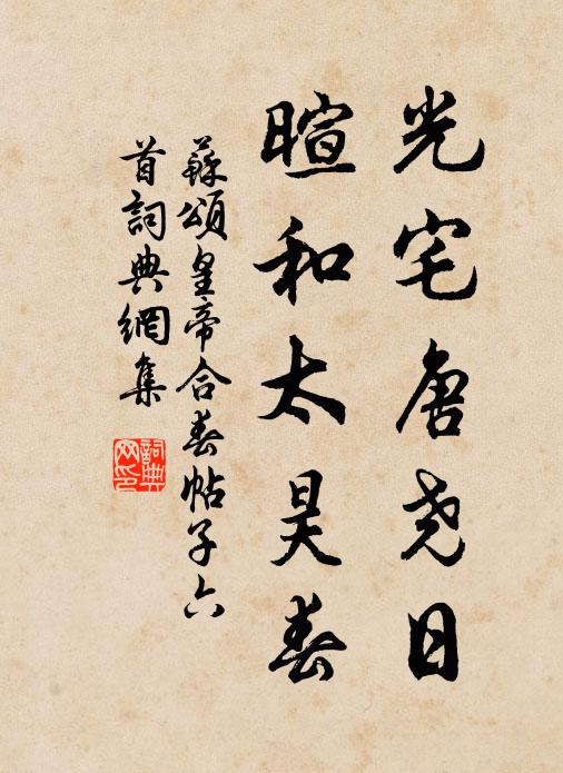 水復山重客到稀，文房四士獨相依 詩詞名句