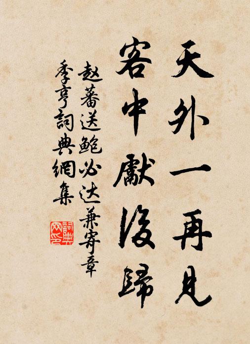 寒食初過一百五,陌上風輕斂微雨 詩詞名句