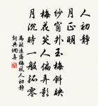 寒夜思友三首原文_寒夜思友三首的賞析_古詩文