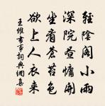 倦尋芳慢·露晞向晚原文_倦尋芳慢·露晞向晚的賞析_古詩文