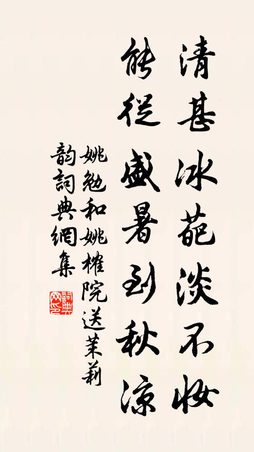 帝用將之，於彼宮所 詩詞名句