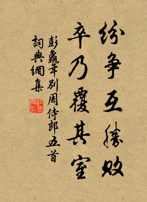 元君畫史雖天與,我論絕藝無今古 詩詞名句