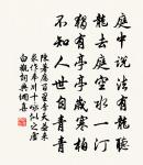 瑞龍吟原文_瑞龍吟的賞析_古詩文