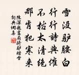 送江少府授延陵後寄原文_送江少府授延陵後寄的賞析_古詩文