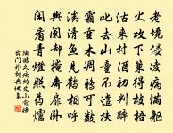 筇竹杖贊原文_筇竹杖贊的賞析_古詩文