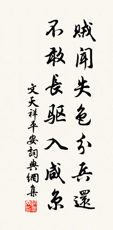 南鄰北里皆孀婦，誰解堅心繼此來 詩詞名句