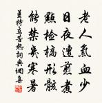 仁義驛中原文_仁義驛中的賞析_古詩文