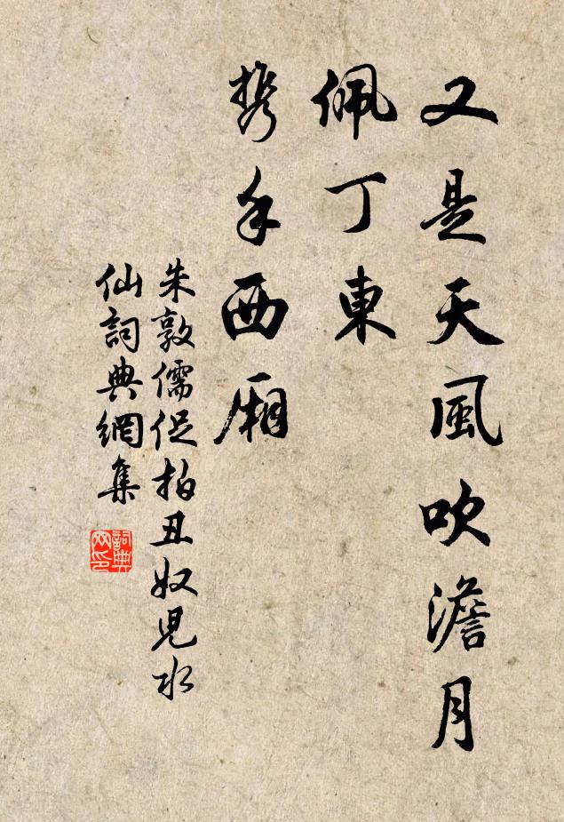 雲頑未斂風更嚴,木凍且僵天欲莫 詩詞名句