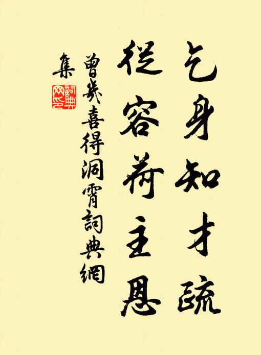 蓬萊仙構斗魁旁,遞直初登漢署郎 詩詞名句