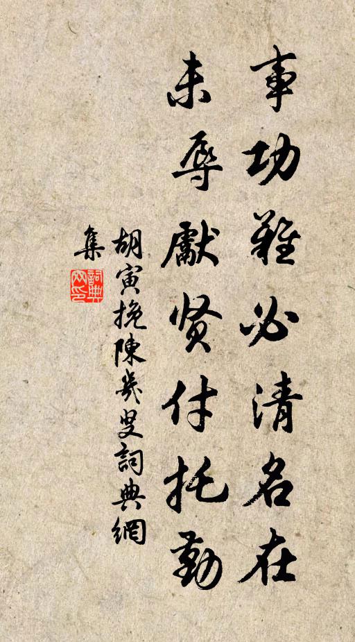 老翁牙齒脫 詩詞名句