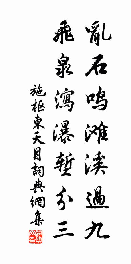 老圃黃花在,西風白髮生 詩詞名句