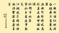 赴桂陽道中喜晴書事原文_赴桂陽道中喜晴書事的賞析_古詩文