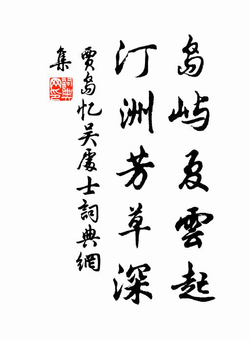 銅仙有淚如鉛水，不似湘妃竹上多 詩詞名句