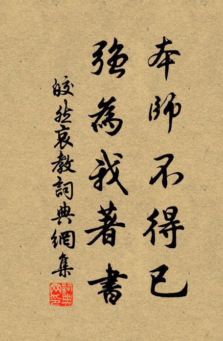 日落三杯無事酒,人閒八句自然詩 詩詞名句