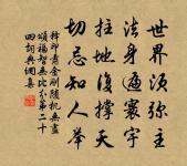 公冶攜酒見過與者溫元素康致美賦詩投壺再用原文_公冶攜酒見過與者溫元素康致美賦詩投壺再用的賞析_古詩文