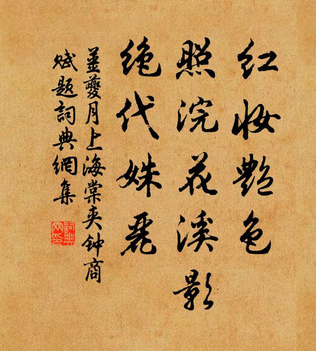 襟期要牽牽,俗物徒茫茫 詩詞名句