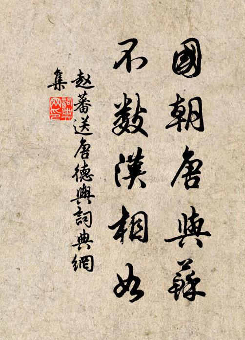 菊香金錯艷,橙嫩玉垂叢 詩詞名句