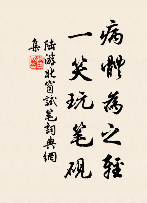 高拂九霄無曲處，古來惟有老天知 詩詞名句