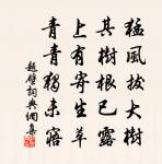 寄遠原文_寄遠的賞析_古詩文