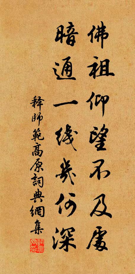 緘詩並寄黃花酒,看取瀼瀼湛露濡 詩詞名句