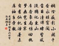 諸侯之寶三:土地、人民、政事。寶珠玉者,殃必及身。 詩詞名句