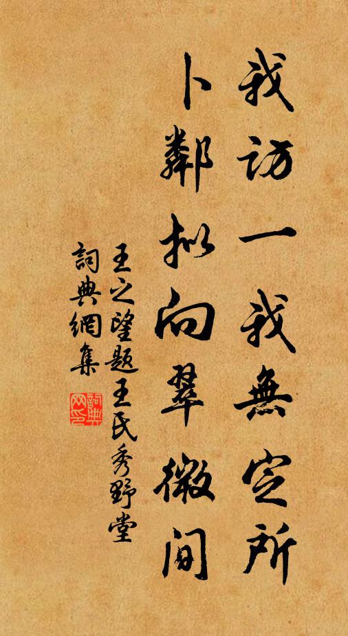 繡陌相將,鬥雞寒食下 詩詞名句