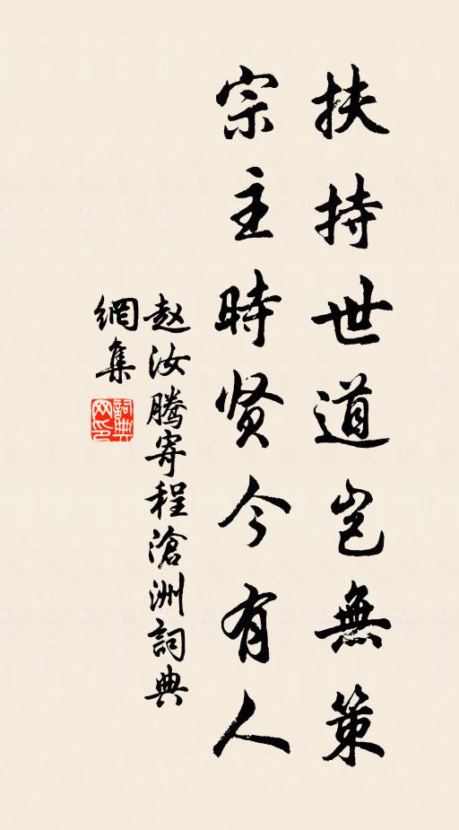 無言兮皇皇,山阿之人兮告我以不難 詩詞名句