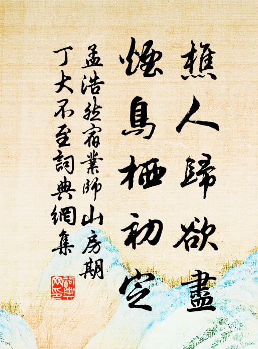 枇杷兩高樹,中國所未識 詩詞名句