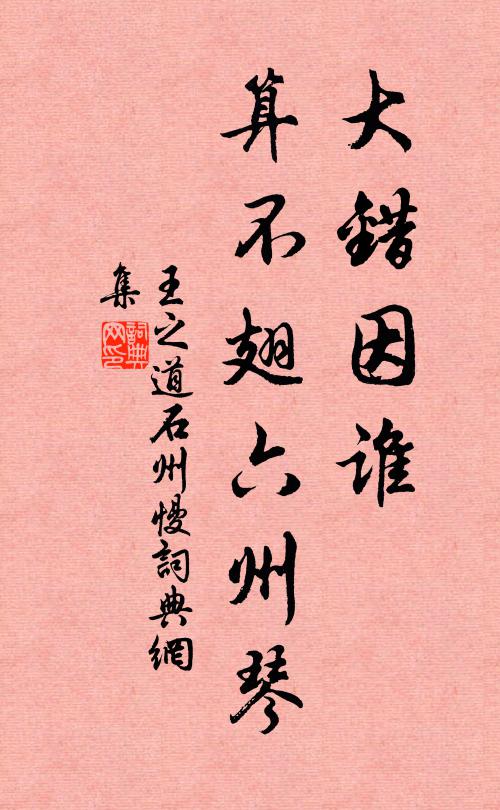 衣拂茶煙尋水寺，枕欹梅雨泊沙汀 詩詞名句