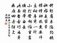 益昌除夕感懷原文_益昌除夕感懷的賞析_古詩文