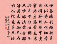 雨中海棠花放簡馮元咨原文_雨中海棠花放簡馮元咨的賞析_古詩文