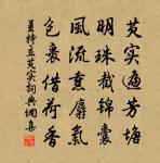 題鑿石山僧院原文_題鑿石山僧院的賞析_古詩文