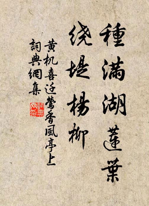 遽令扁舟下，飄若吹霜籜 詩詞名句