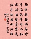 孝宗皇帝輓詞五首原文_孝宗皇帝輓詞五首的賞析_古詩文