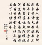 澗舖嶺道中四首原文_澗舖嶺道中四首的賞析_古詩文