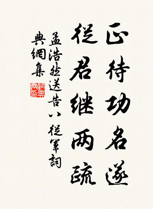 腳力雖雲弱，心靈尚宛然 詩詞名句