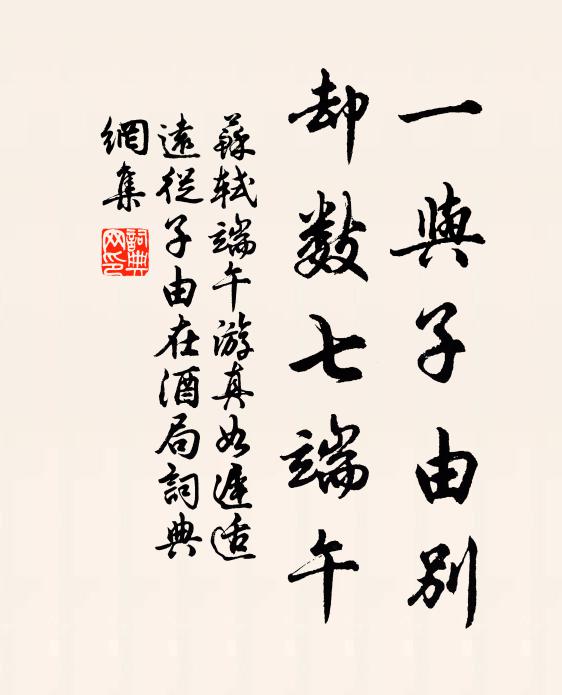 小箔嗚機幾萬象,時清猶想舊繁華 詩詞名句