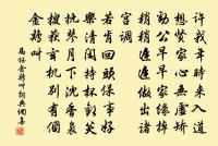 客里相逢,籬角黃昏,無言自倚修竹。 詩詞名句