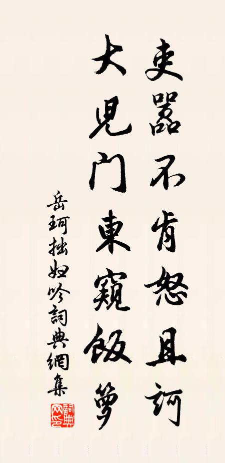 忽有孤征鴻,驚飛落江濱 詩詞名句