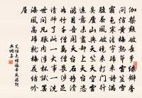 早行述懷原文_早行述懷的賞析_古詩文