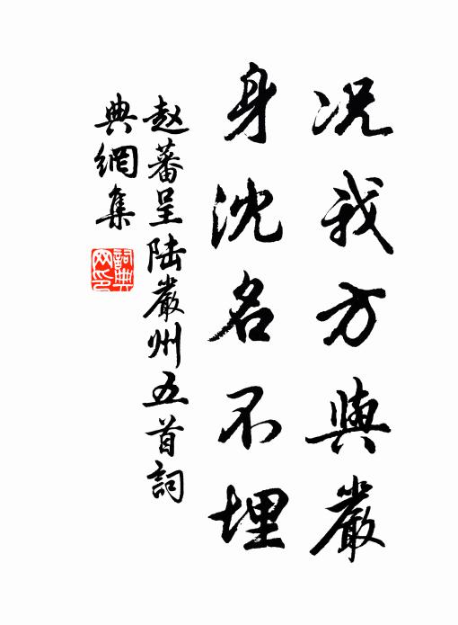 浦江天閣處，缺月正如鉤 詩詞名句