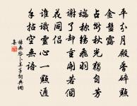 孫雄飛詩詞全集_孫雄飛古詩文大全