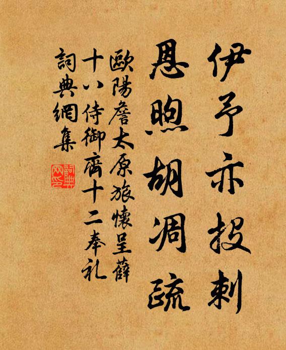 玉匣摧談柄 詩詞名句