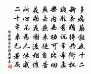 贈嚴維原文_贈嚴維的賞析_古詩文