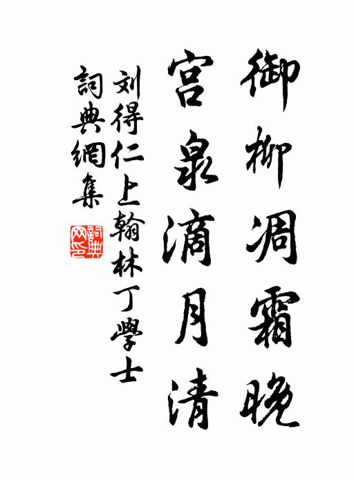 樓台照海色，衣馬搖川光 詩詞名句