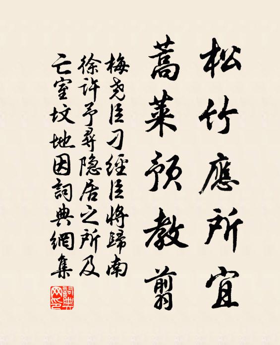 步陟宮招提宮,北宮極山海觀宮 詩詞名句